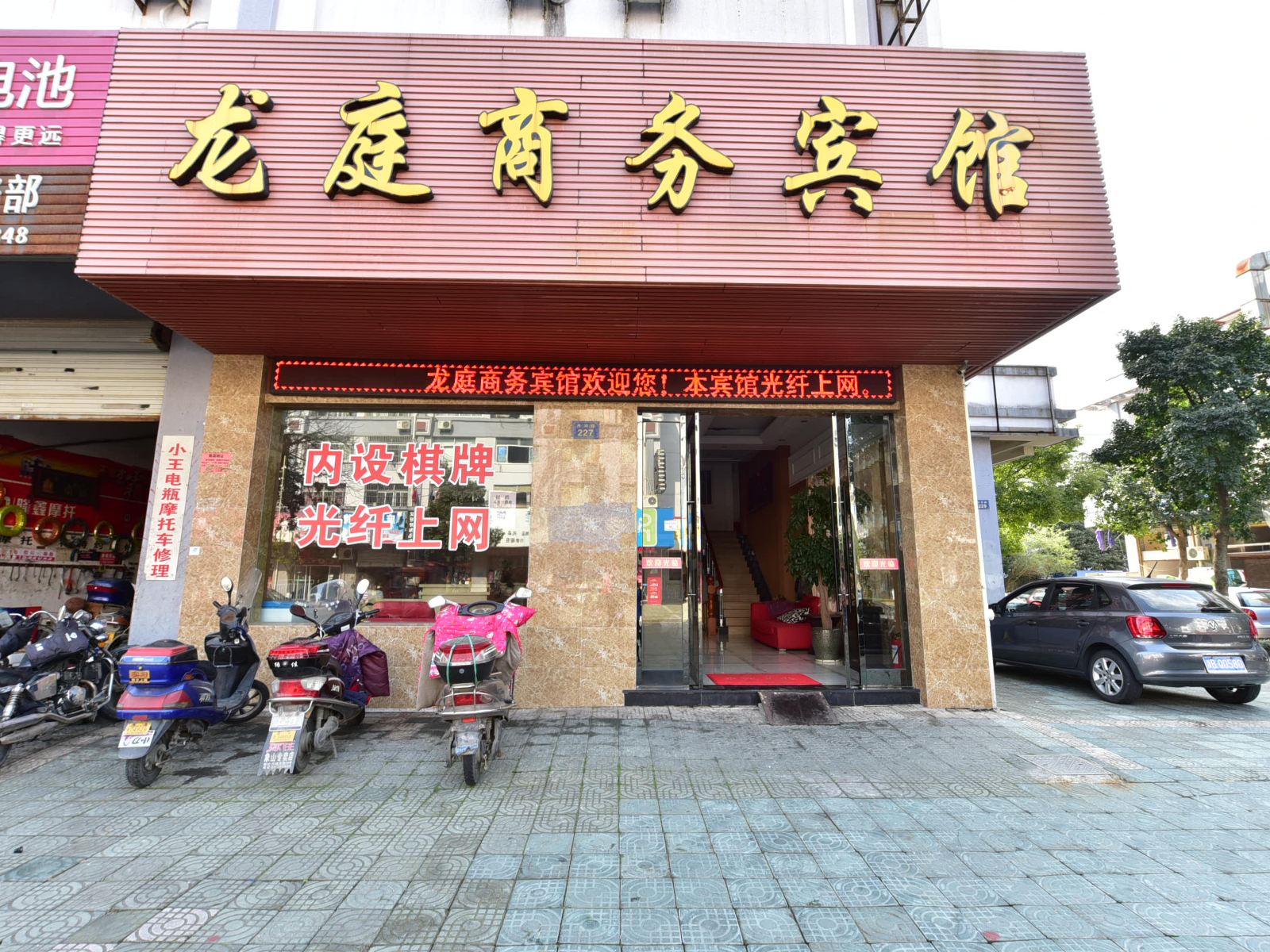 外观