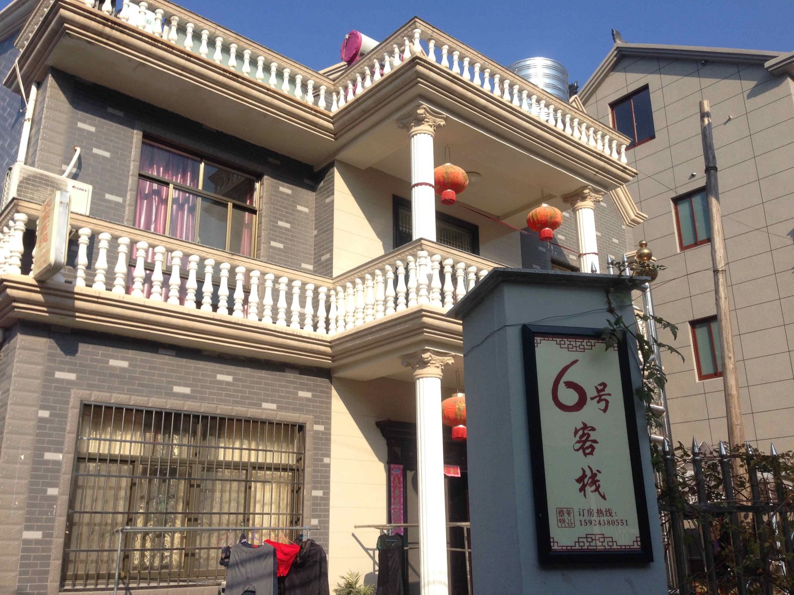 象山影视城6号客栈