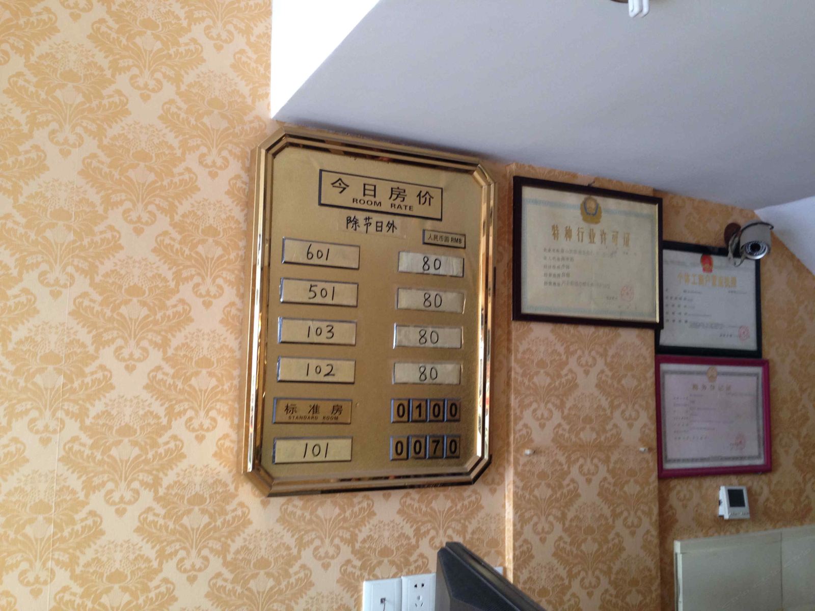公共区域
