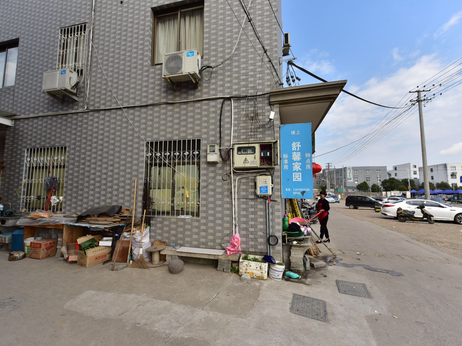 象山舒馨家园民宿
