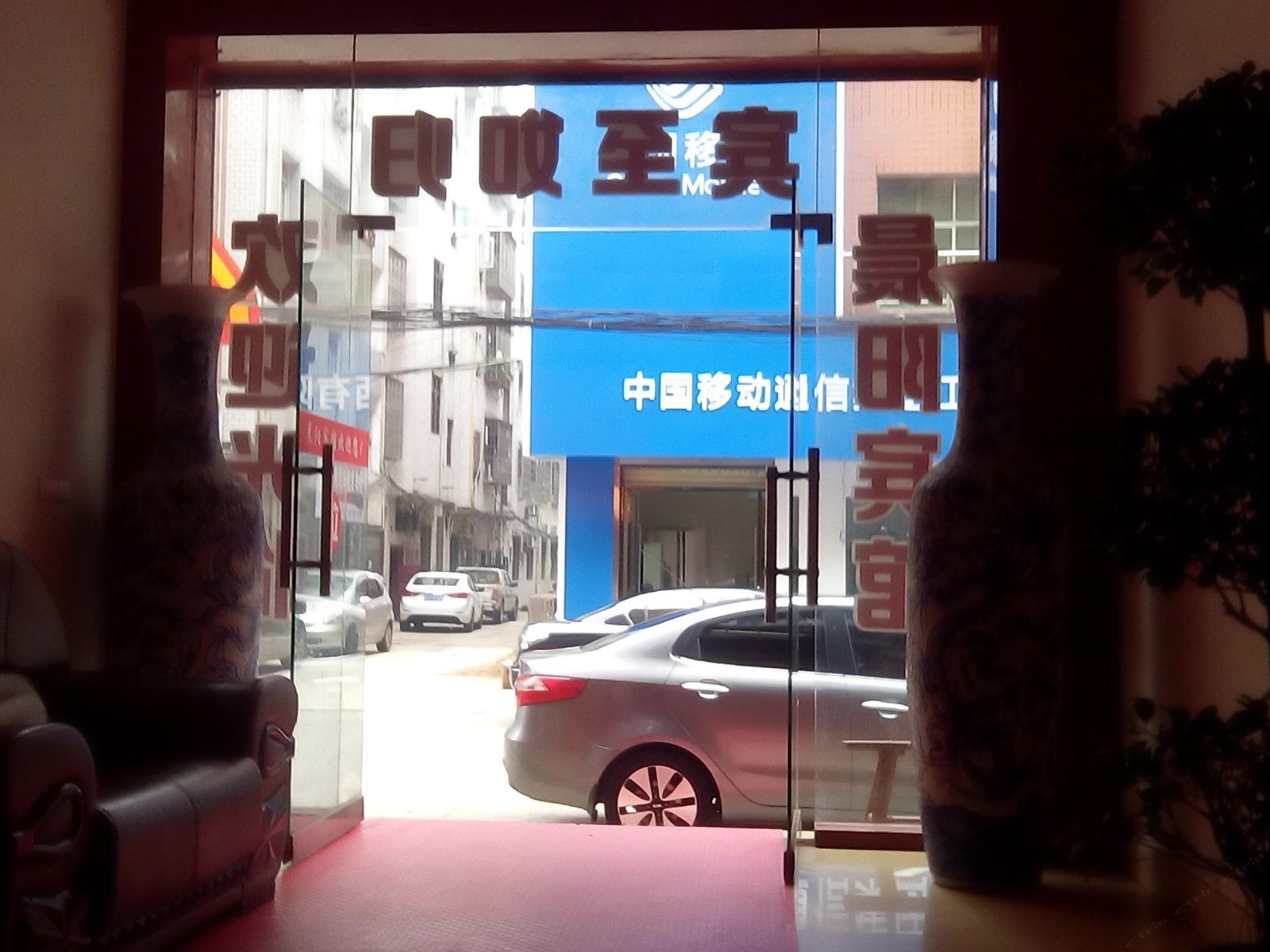 公共区域