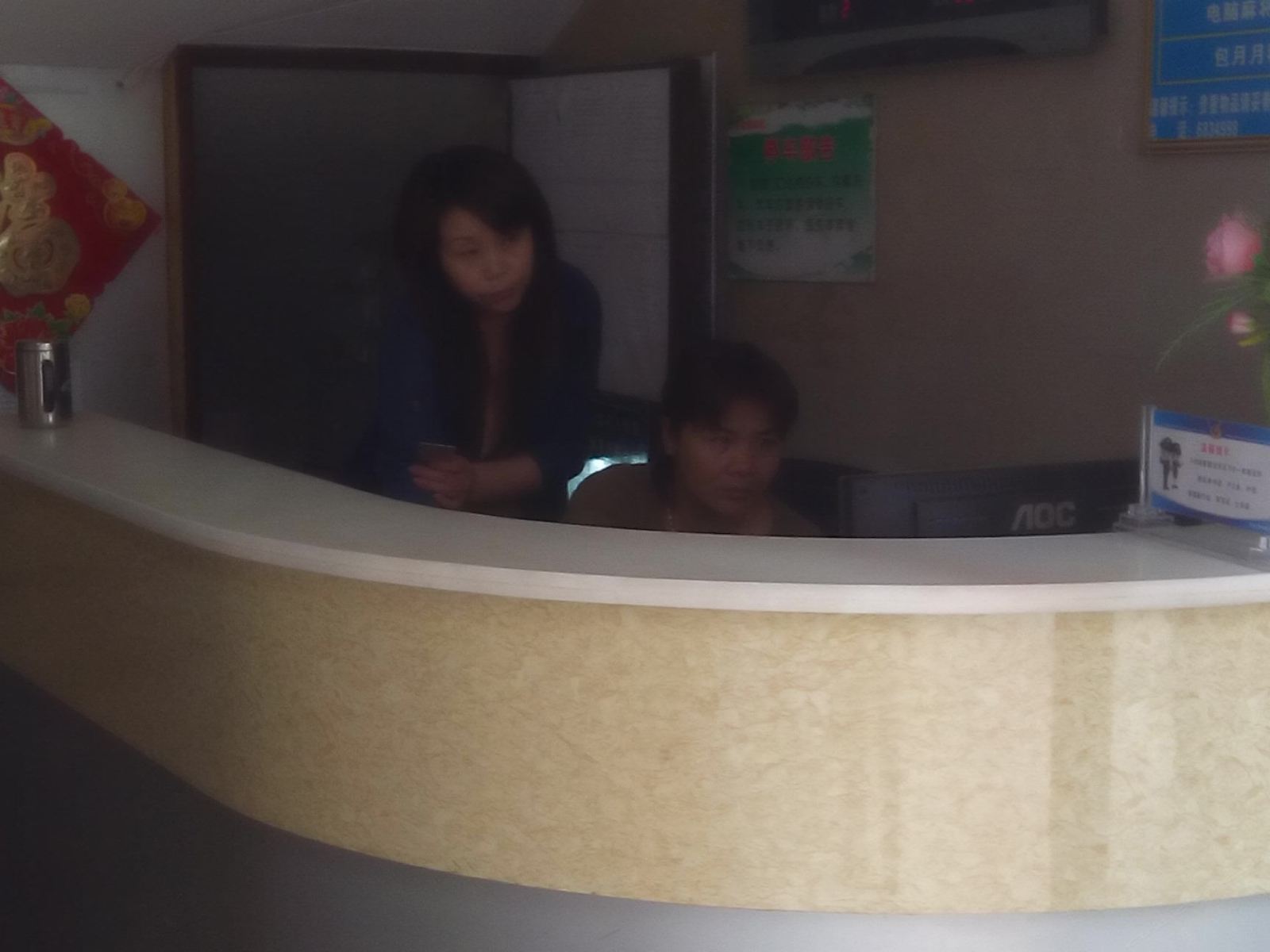 公共区域