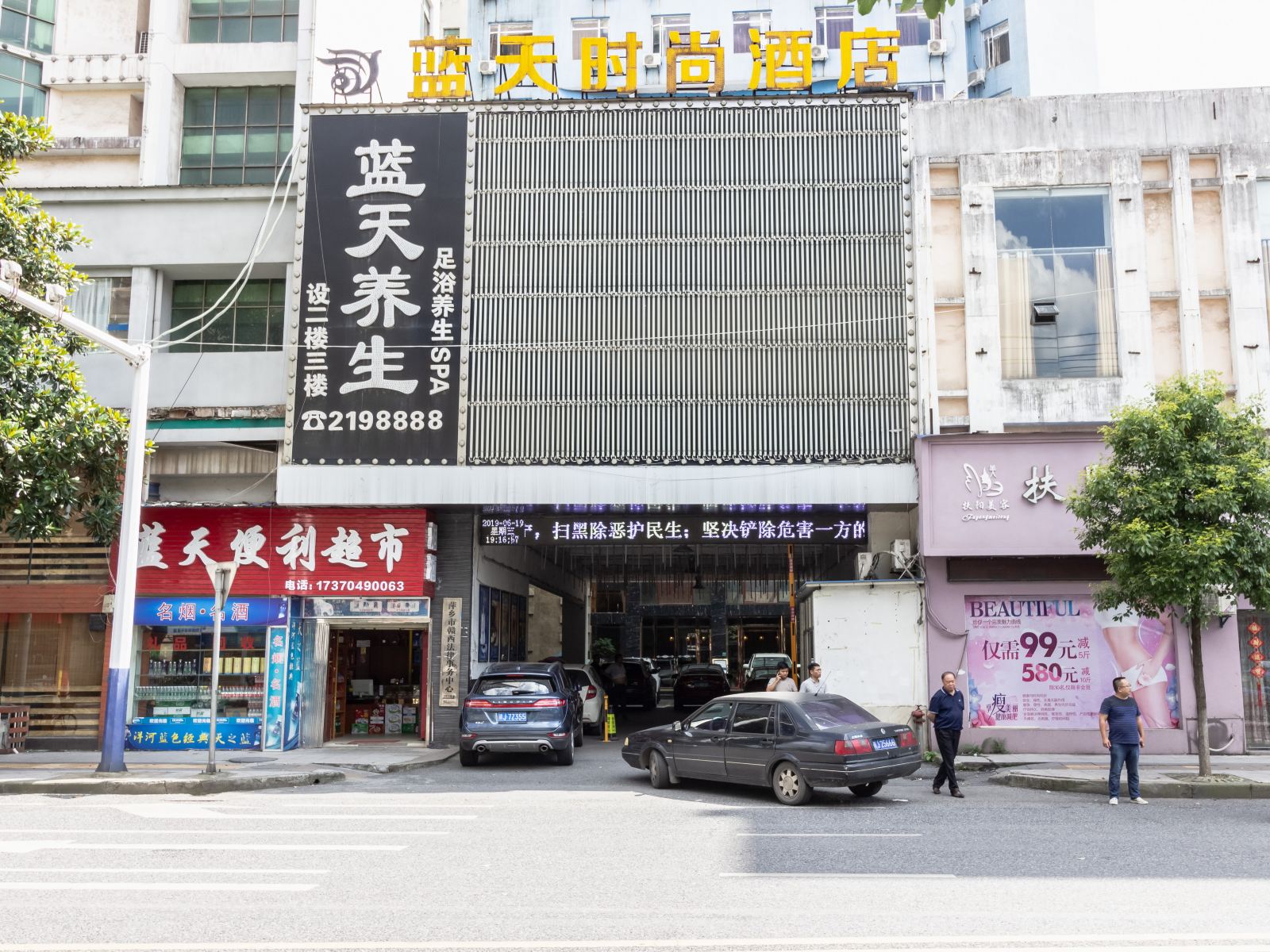 外观