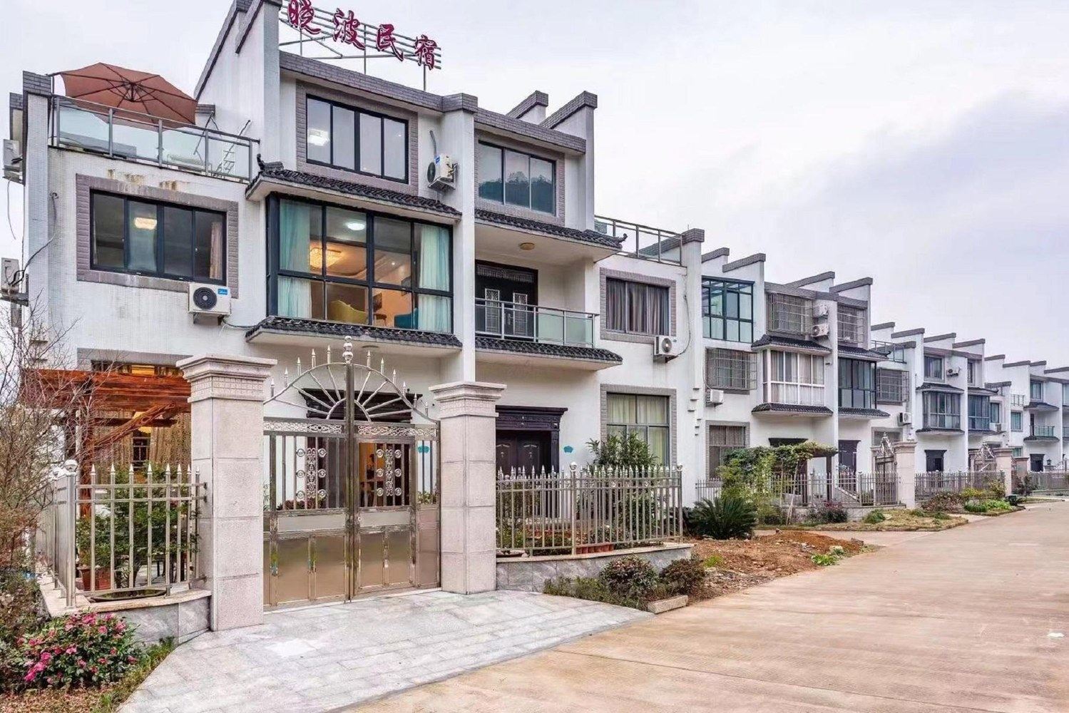 雨季之家度假别墅(象山塔头旺村店)
