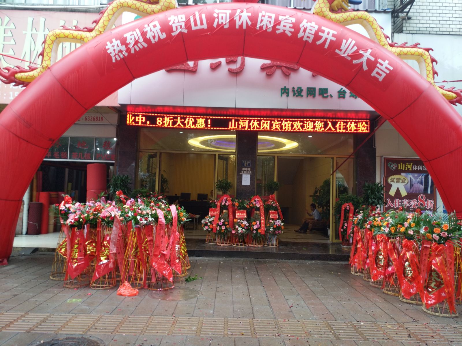 外观