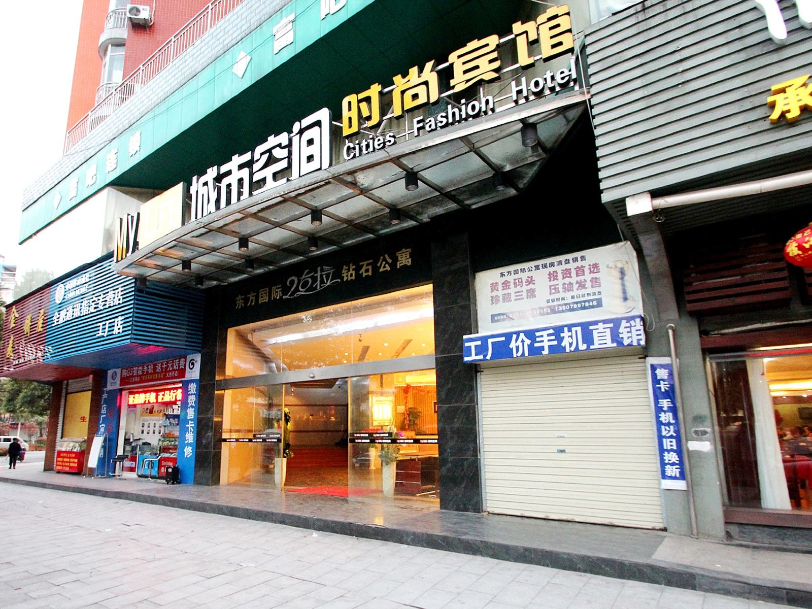 外观