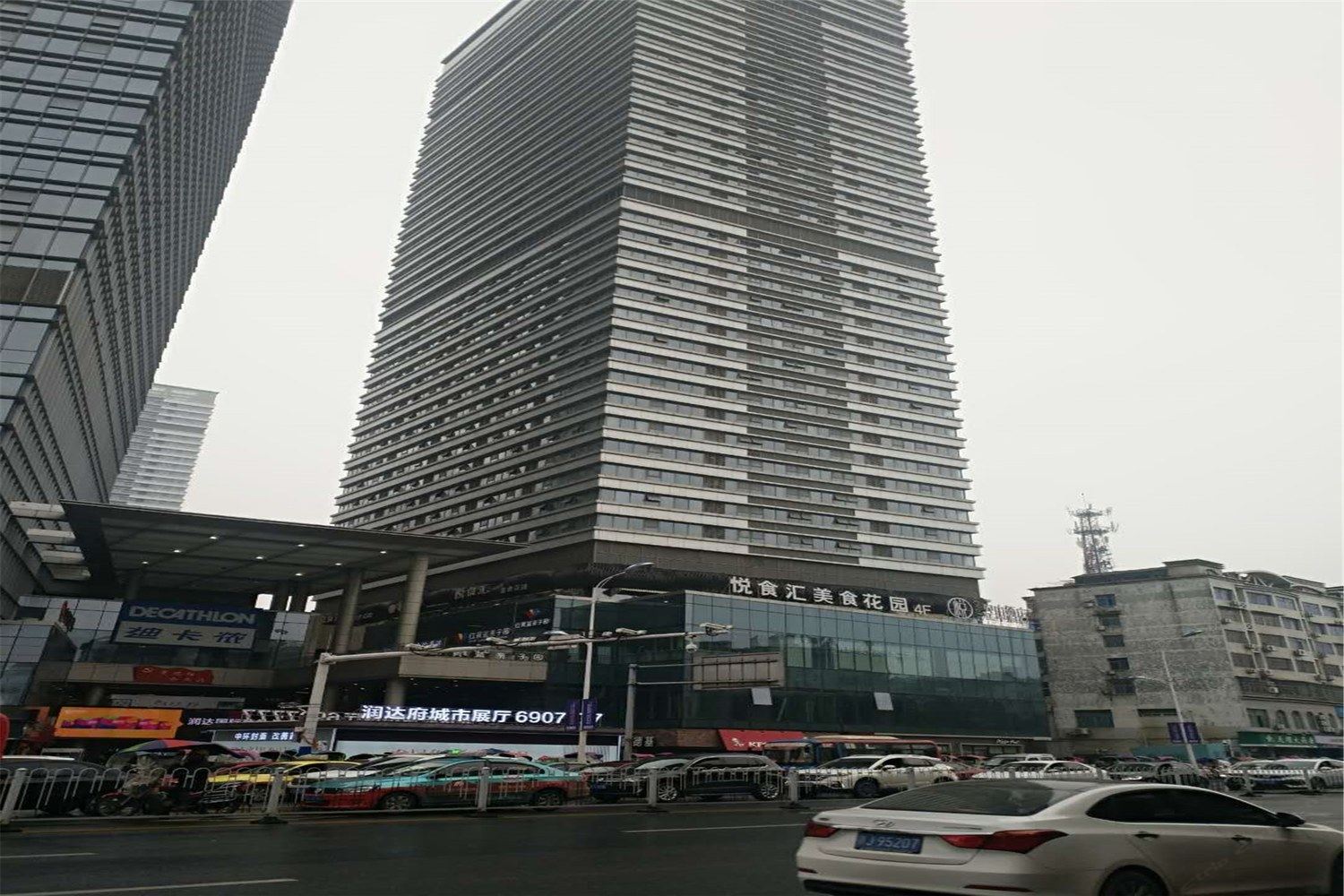 其他