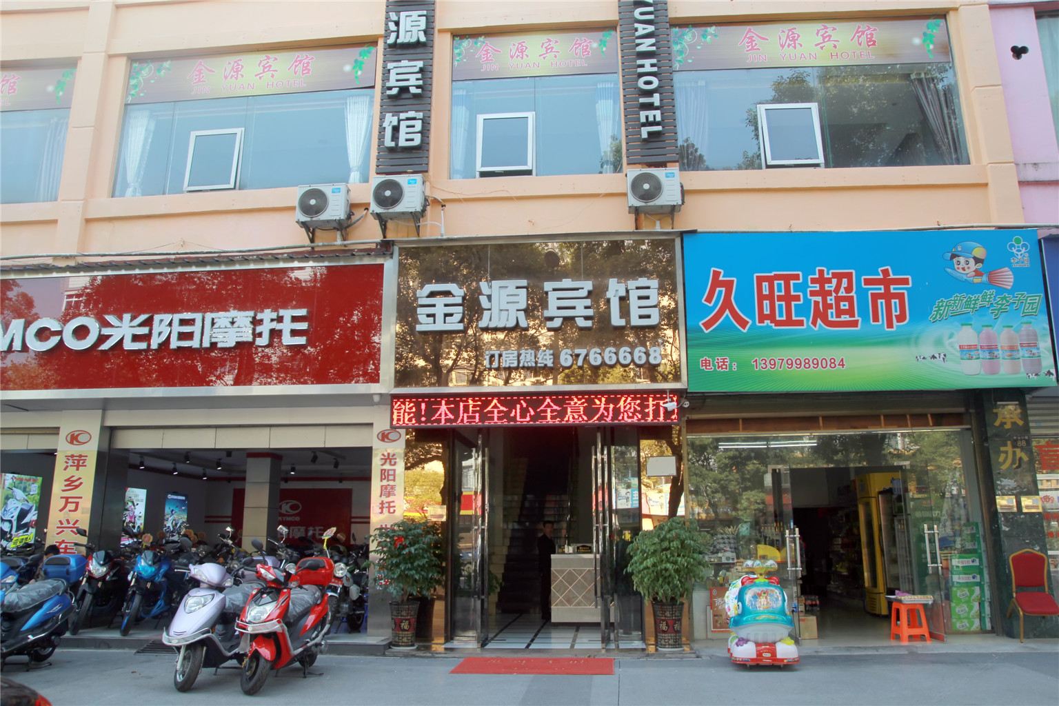 外观