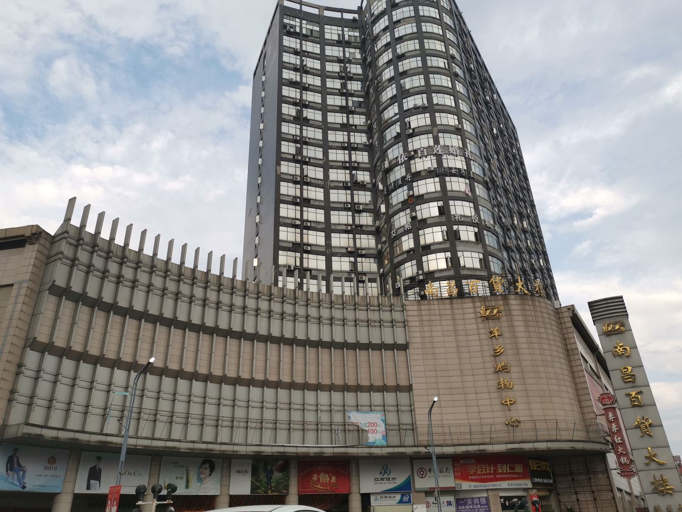 其他