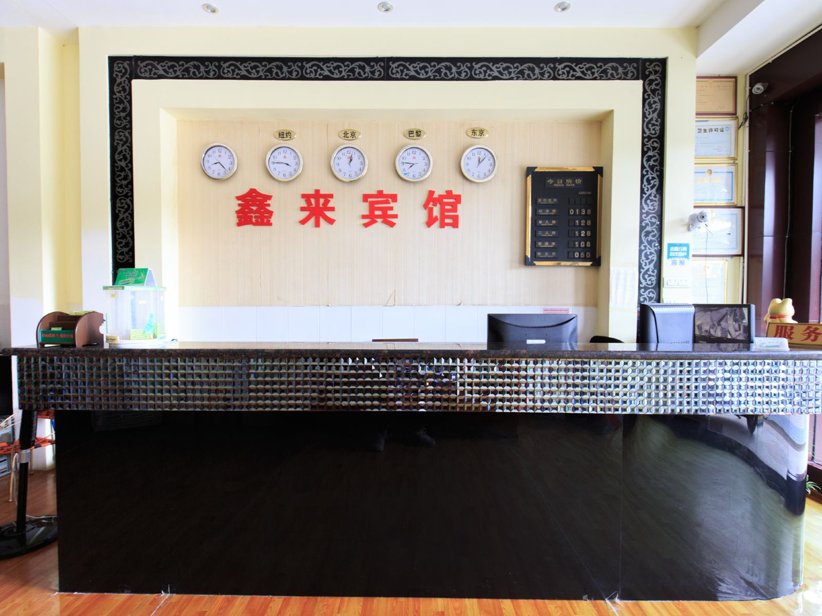 公共区域