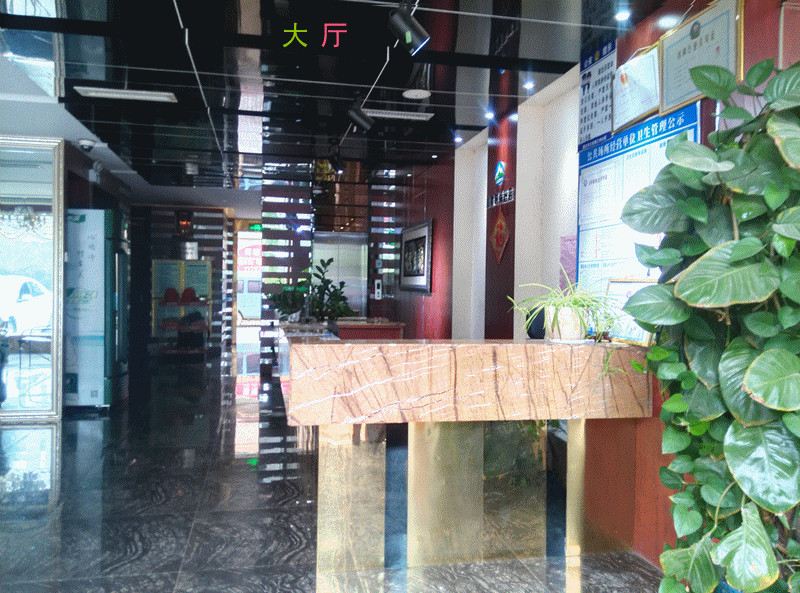 公共区域