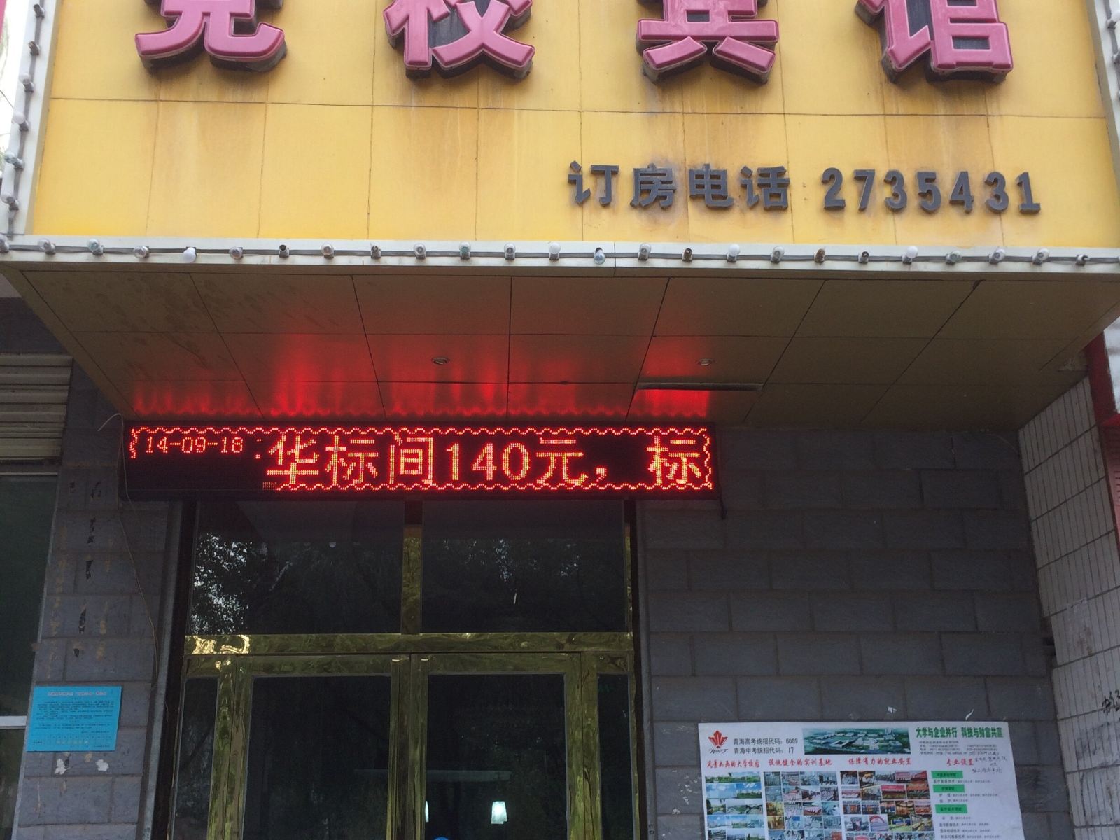 其他