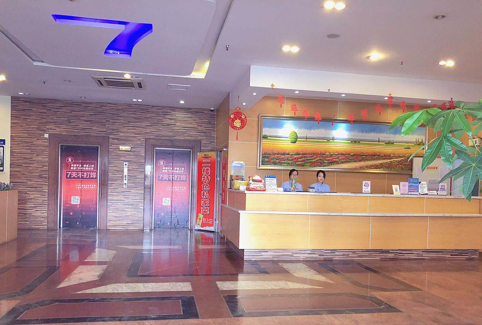 公共区域