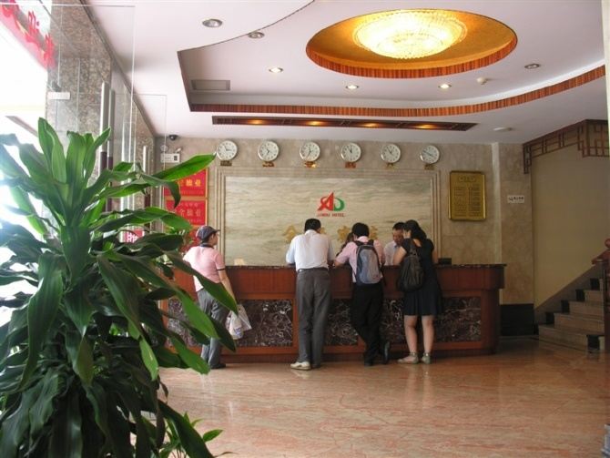公共区域