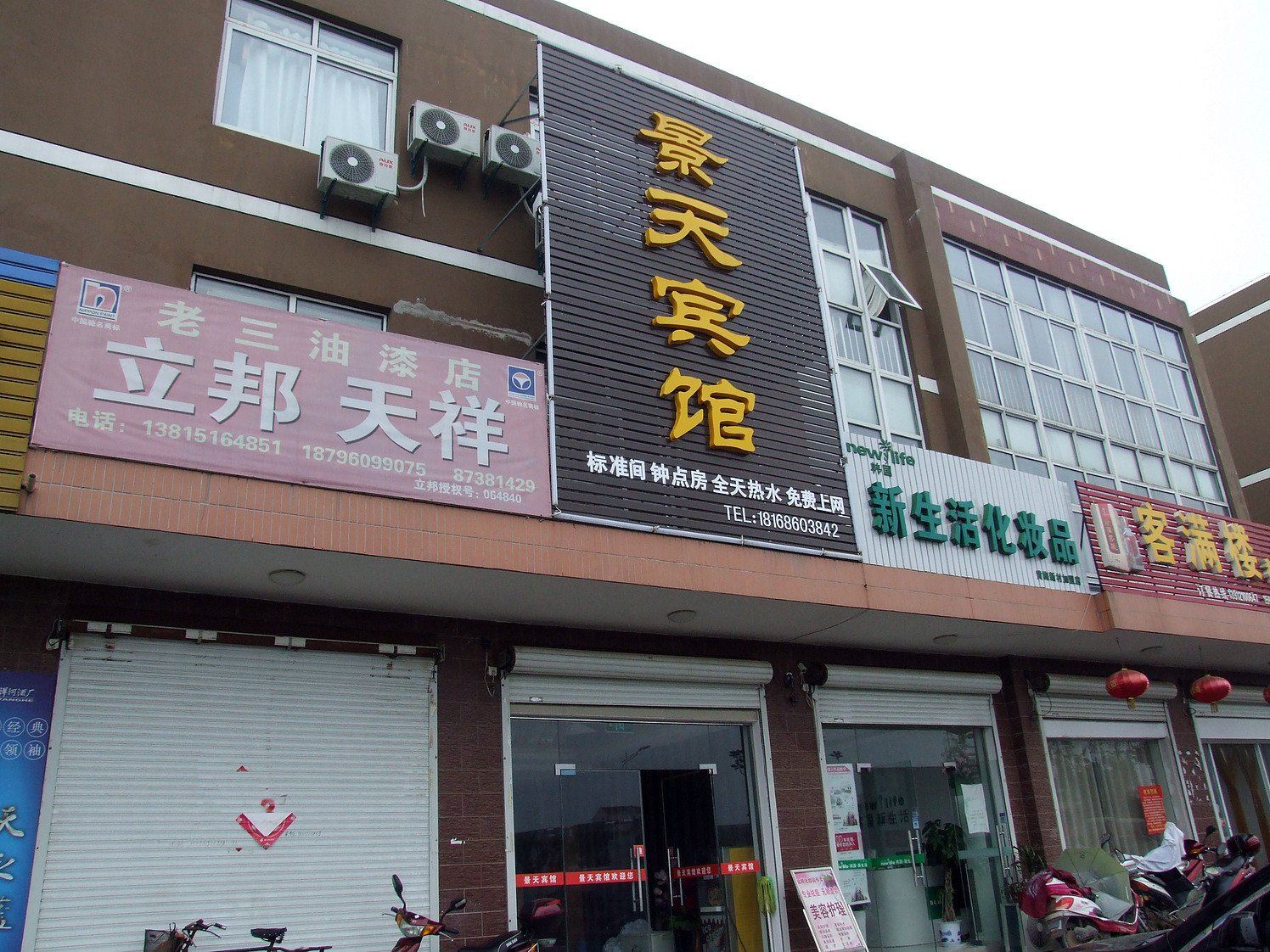 外观
