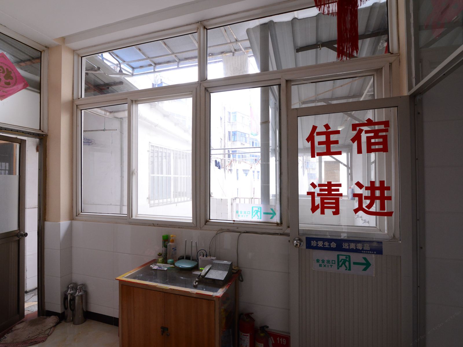 公共区域