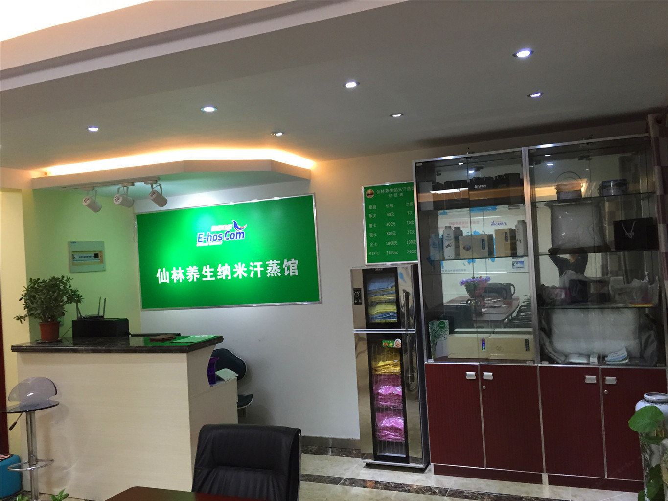旅居国际公寓(句容仙林悦城店)