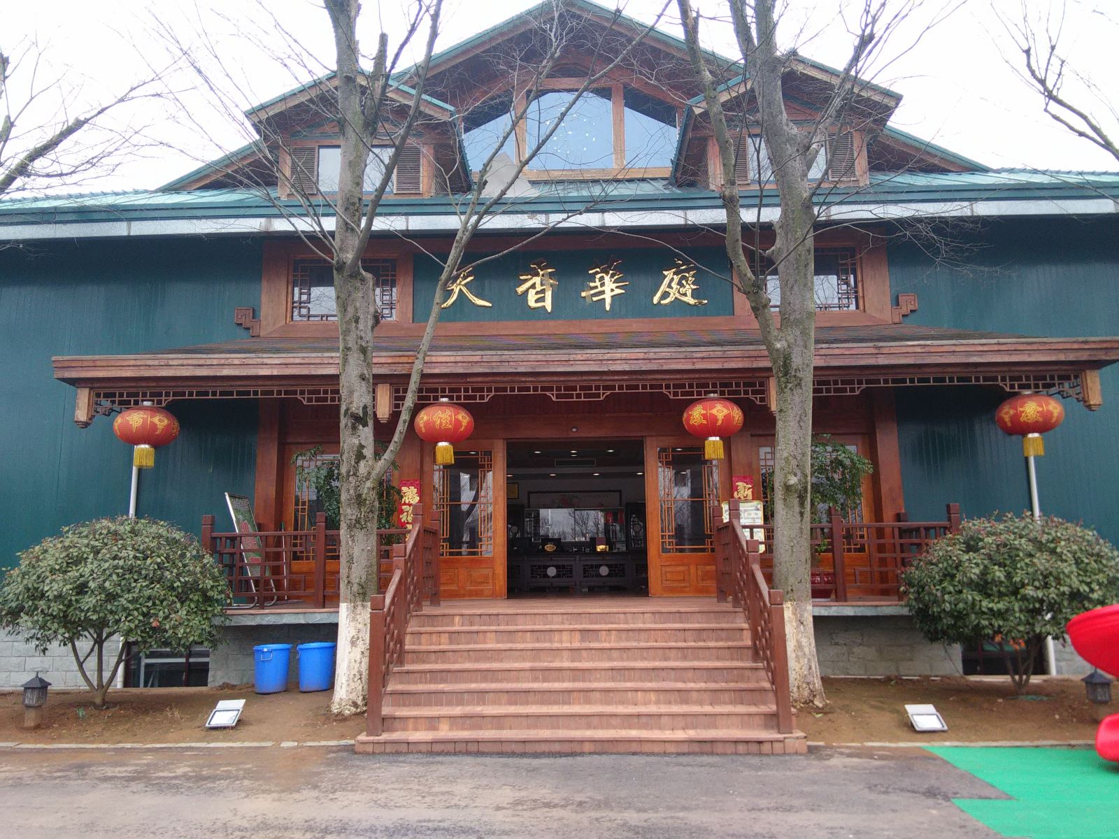 句容市茅山镇天香华庭酒店