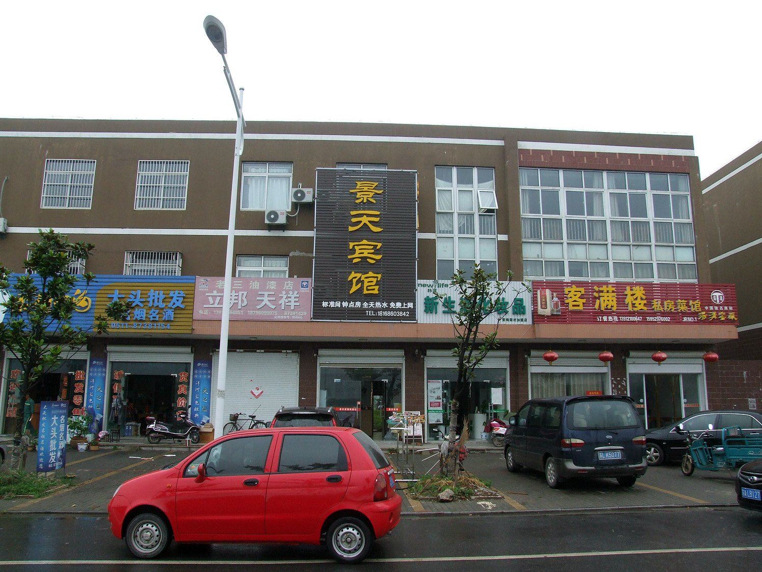 镇江景天宾馆