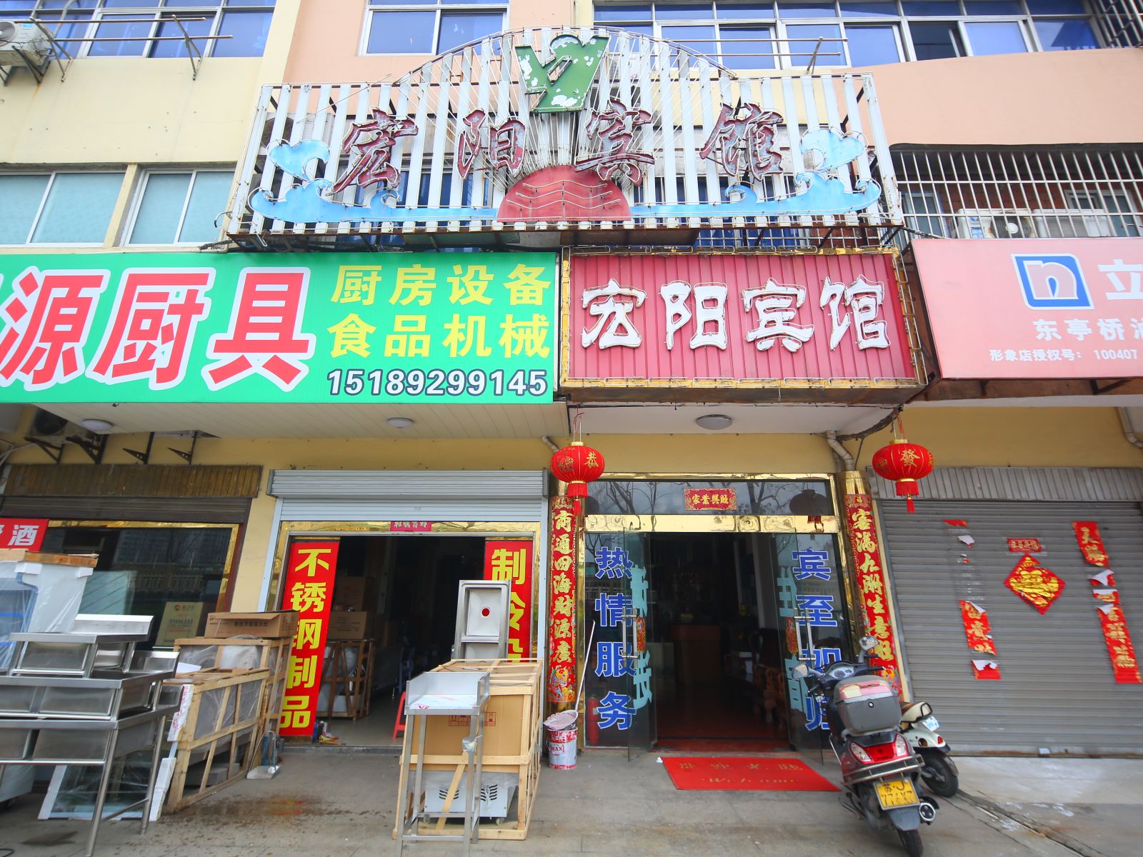 外观