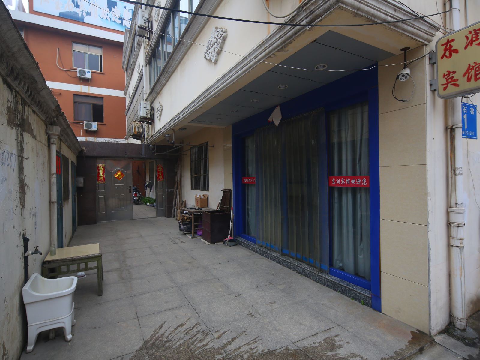 东台东润宾馆