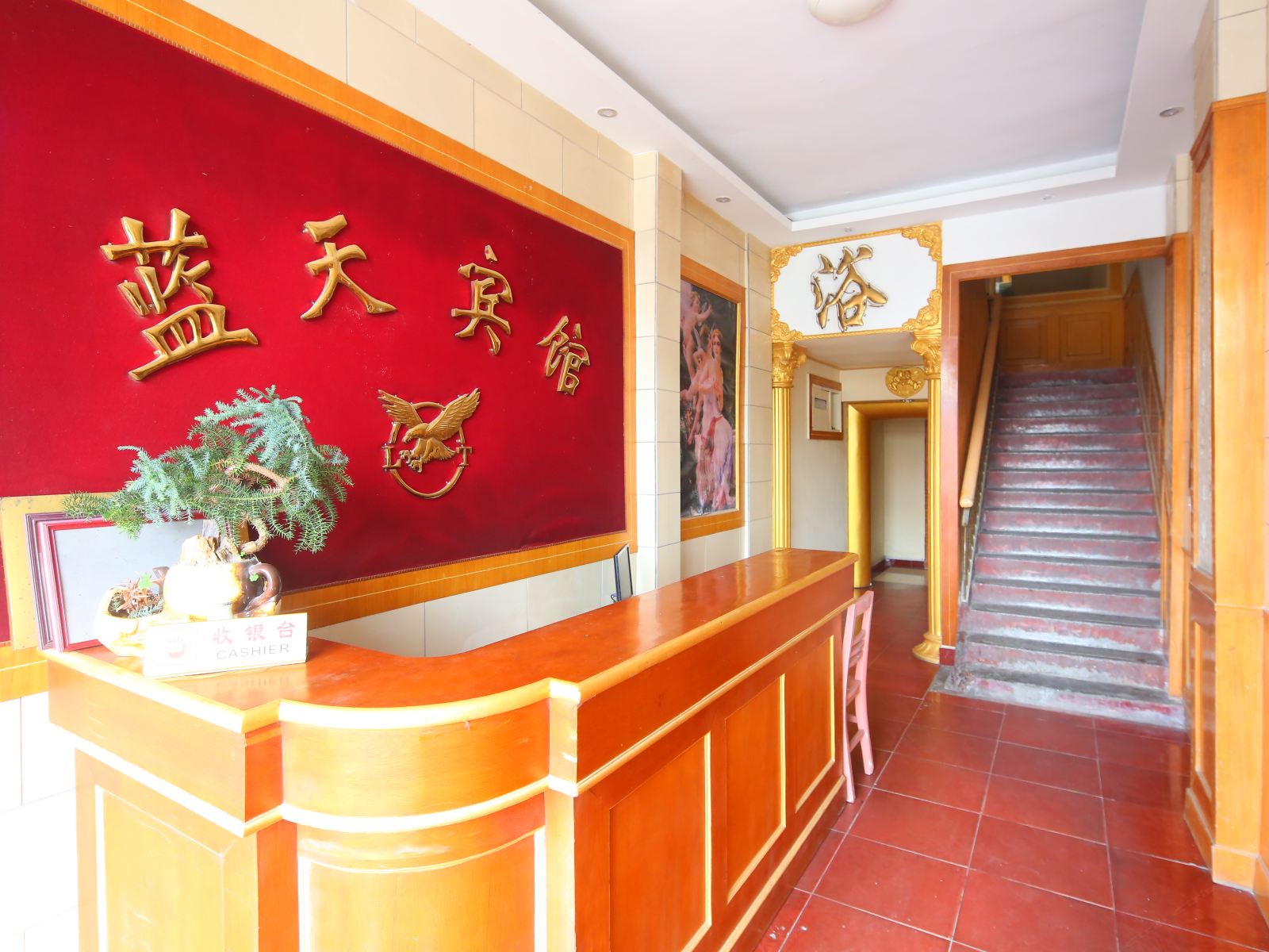 公共区域