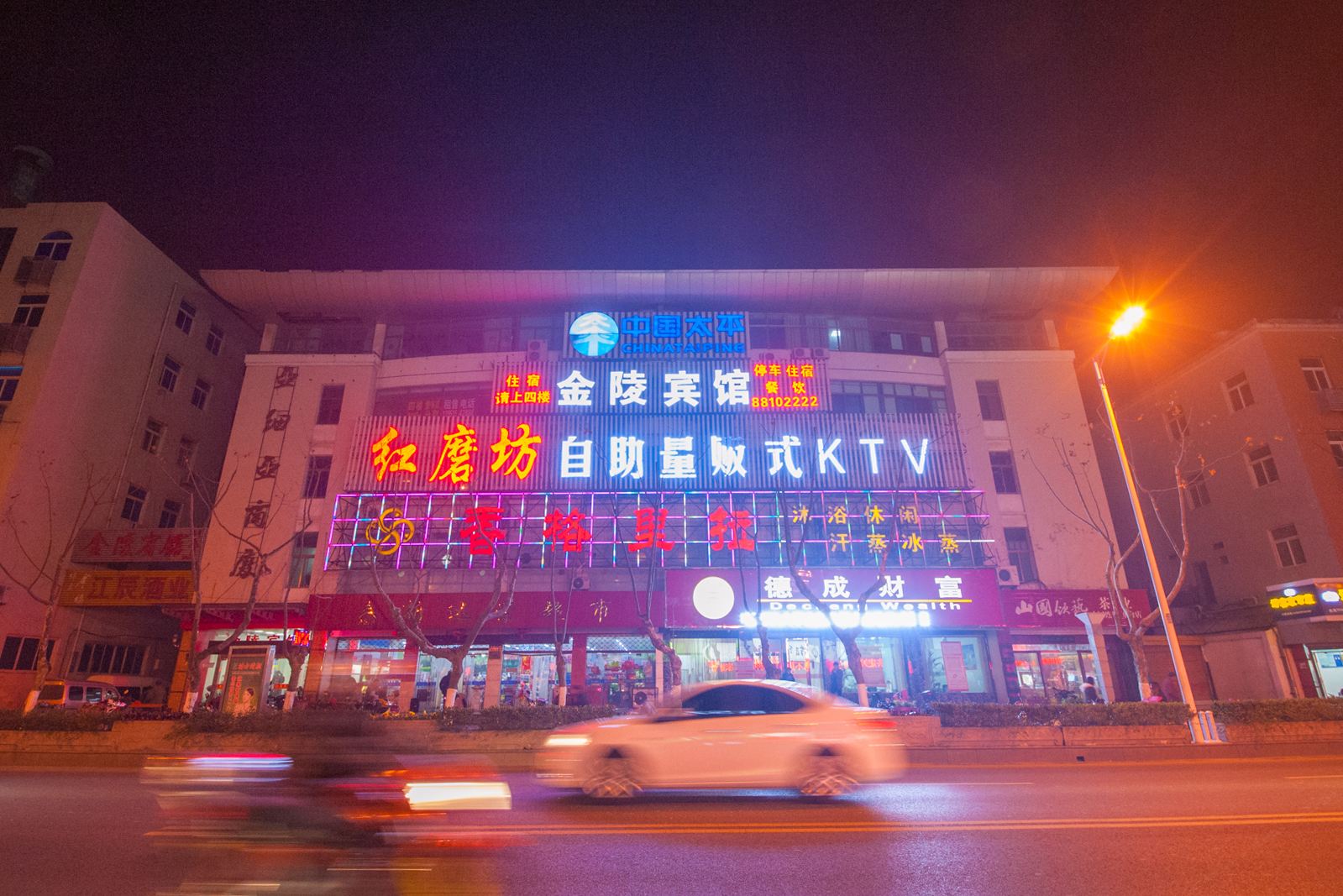 东台金陵宾馆