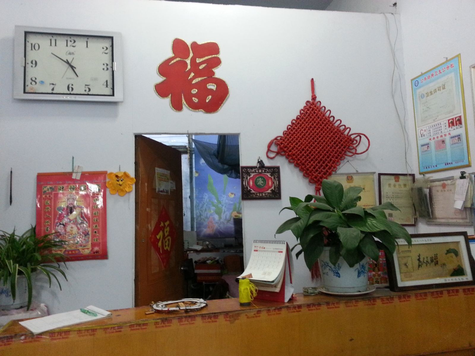 公共区域
