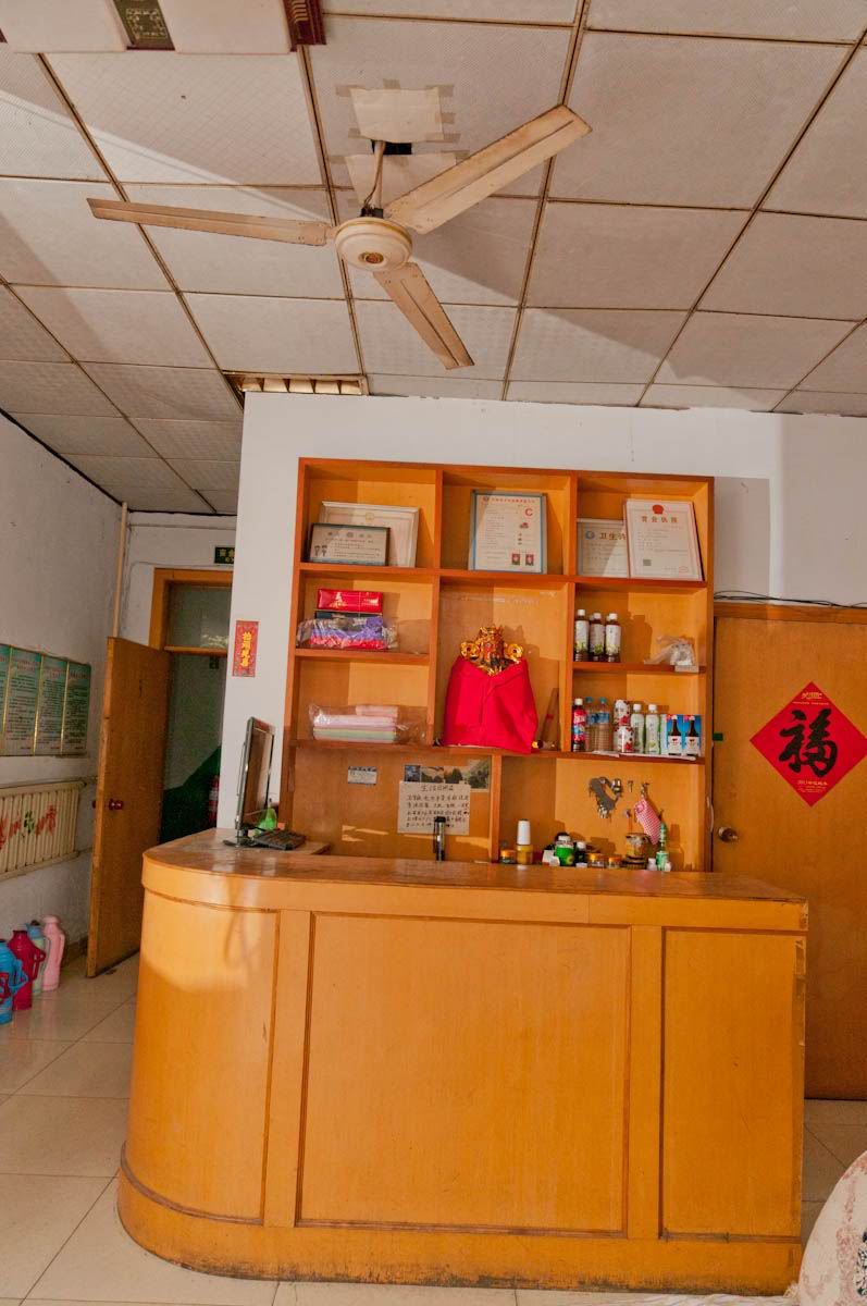 公共区域