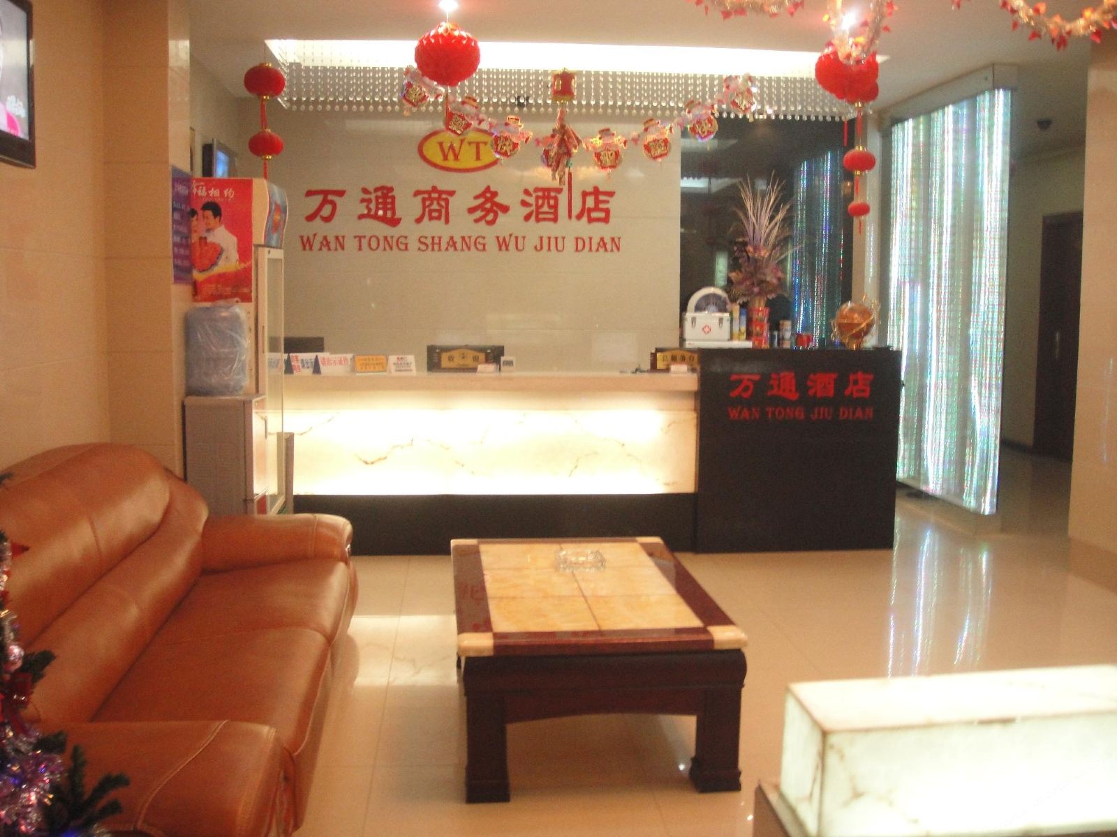 公共区域