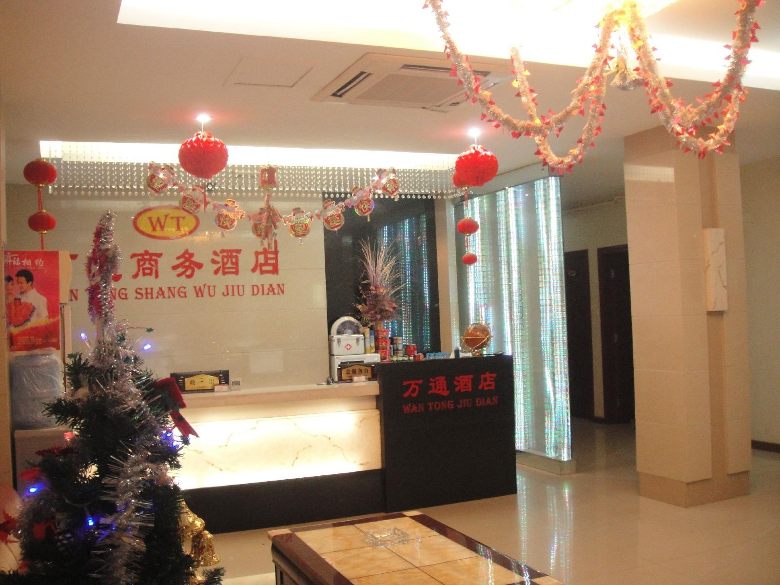 公共区域
