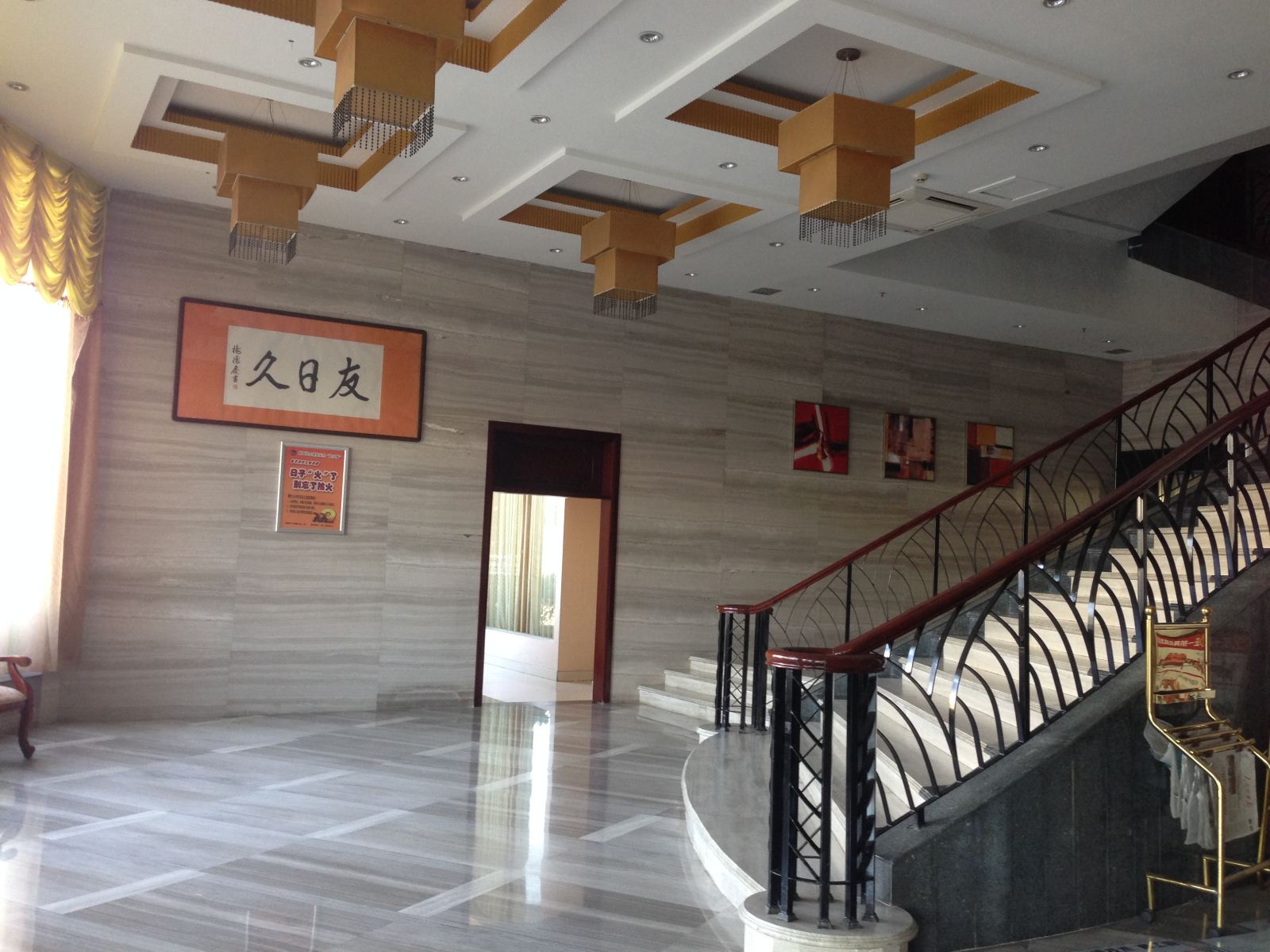 公共区域
