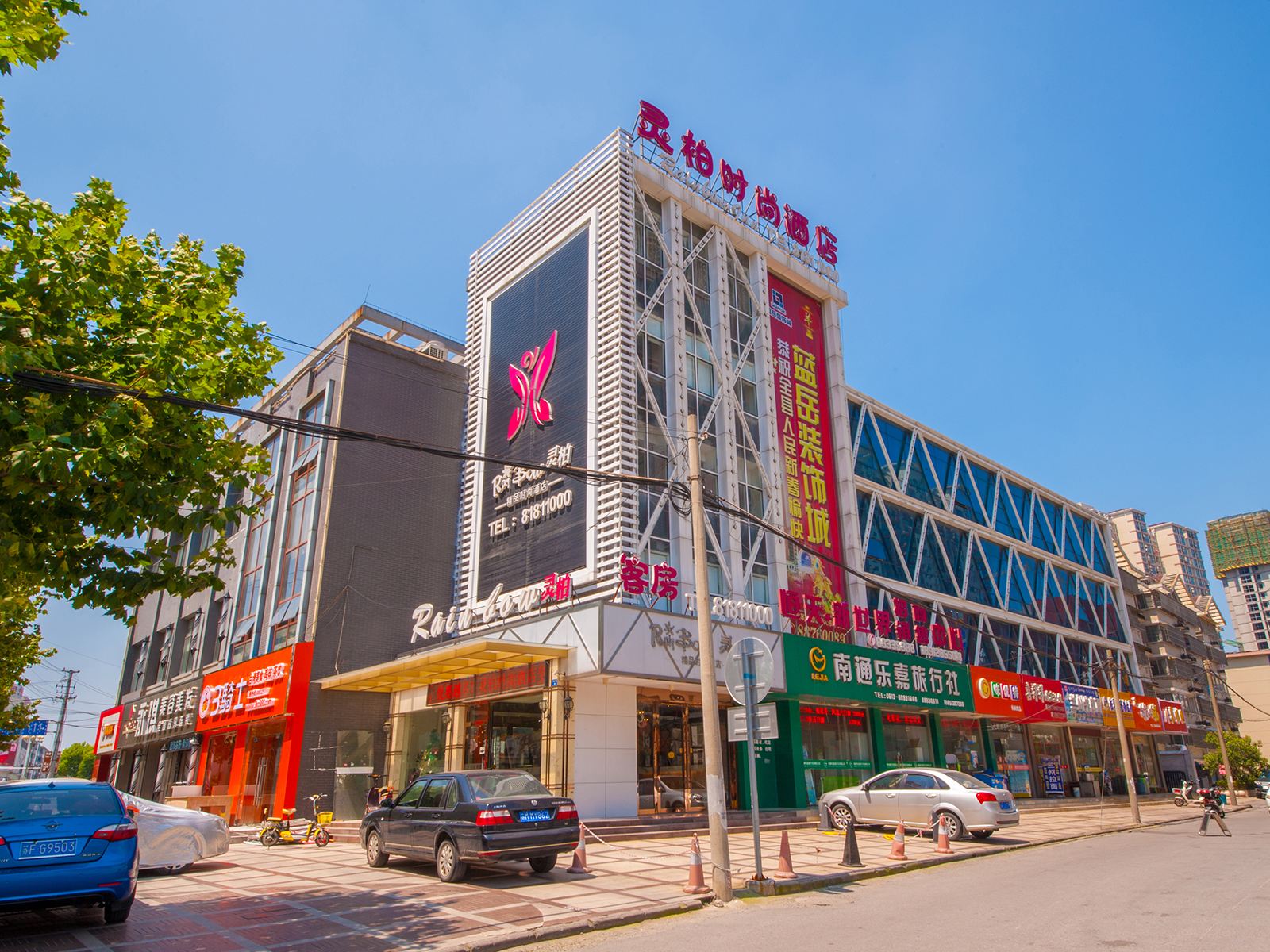 海安灵柏时尚酒店