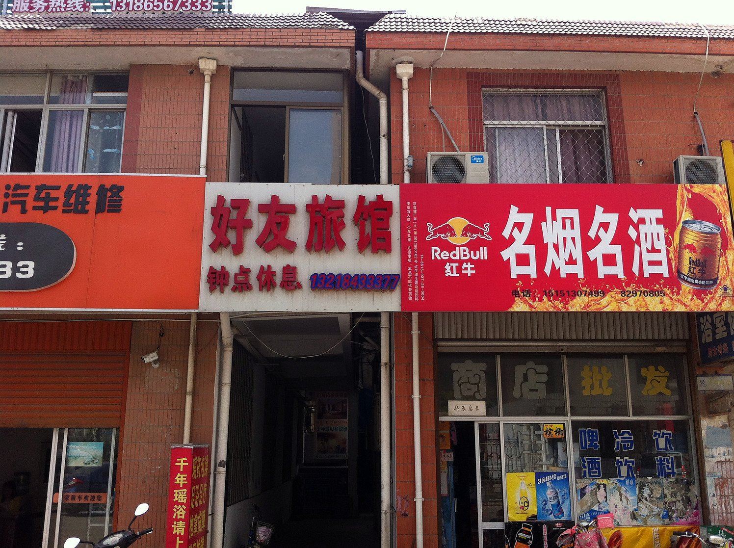 外观