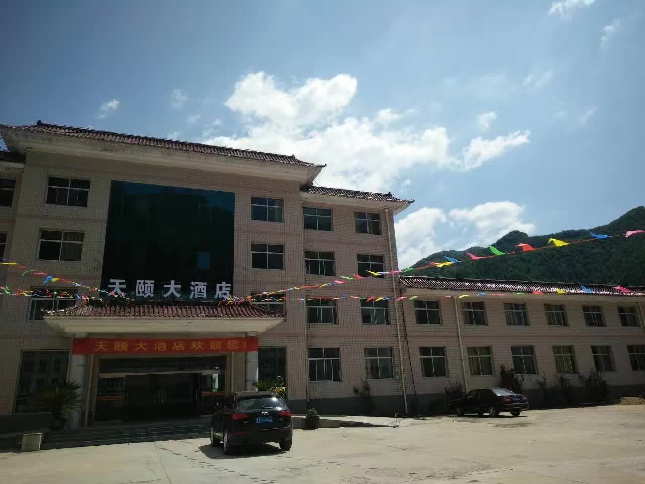 石家庄平山县天颐宾馆