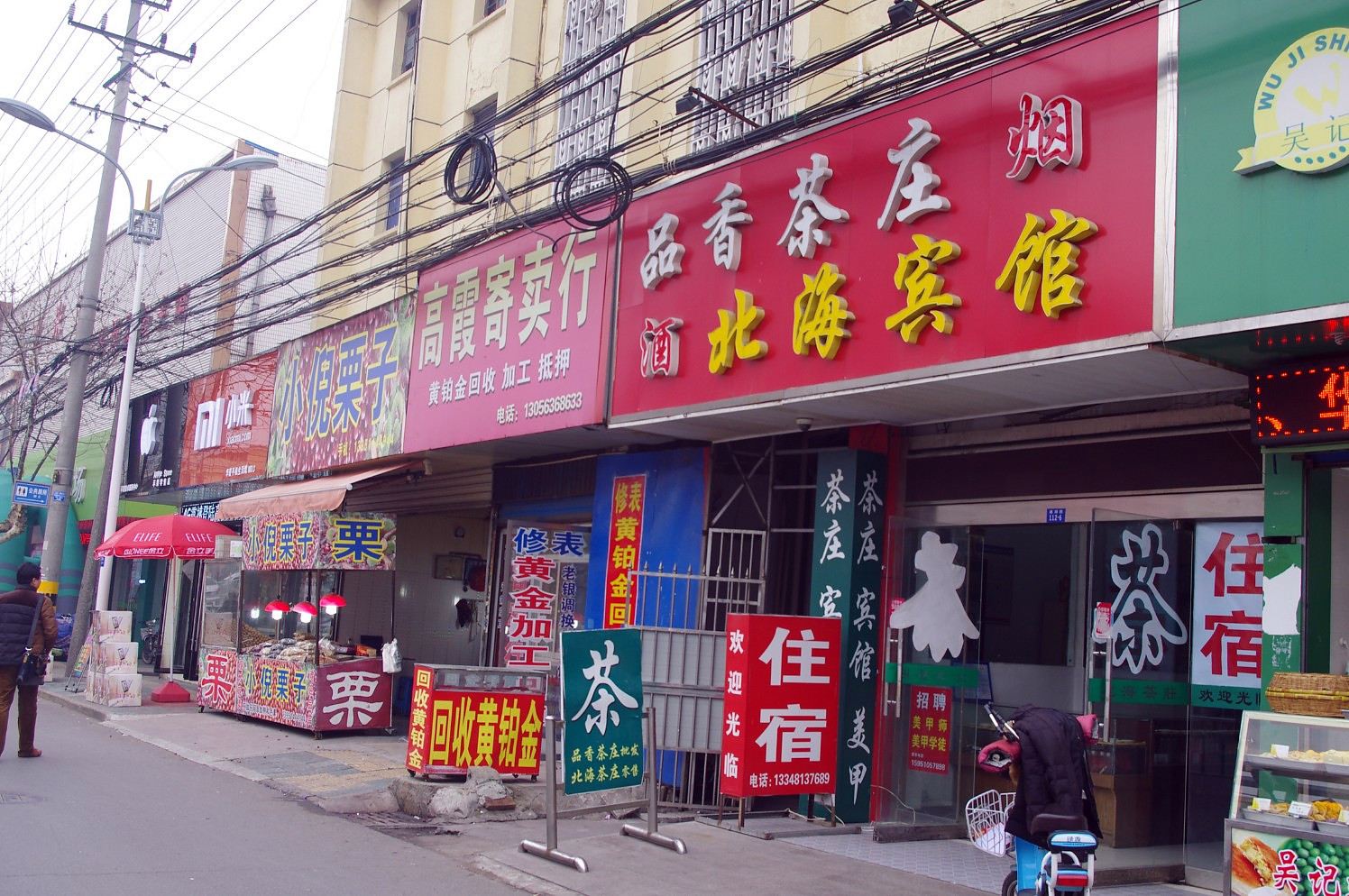 外观