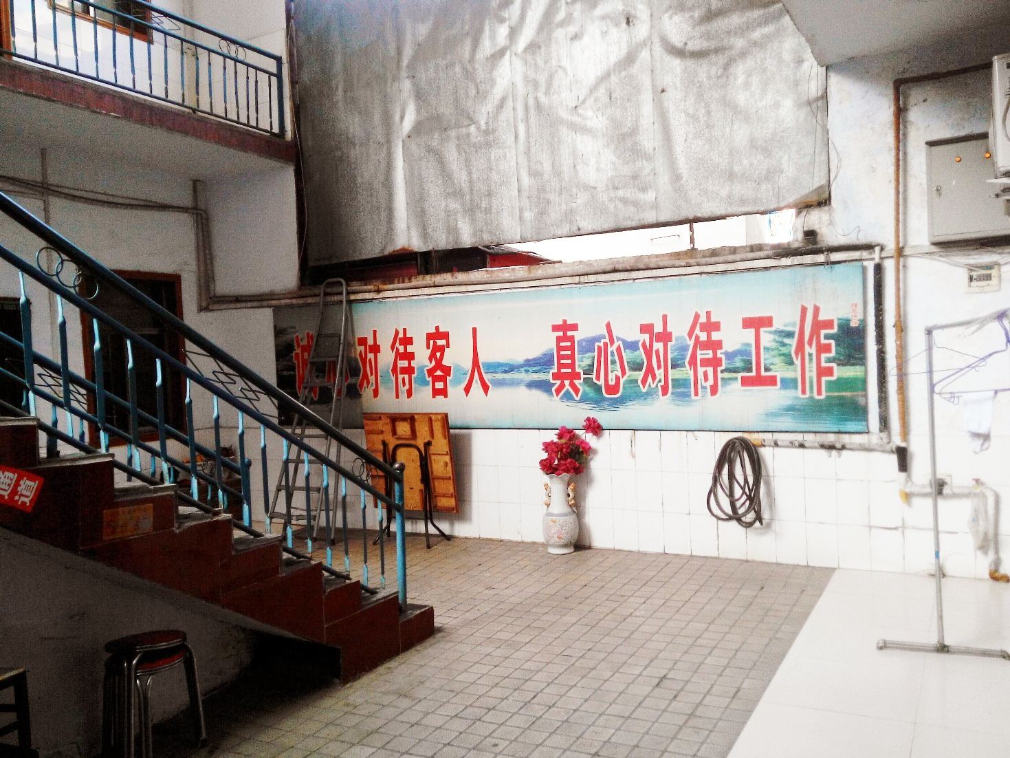 新密郑州康美宾馆