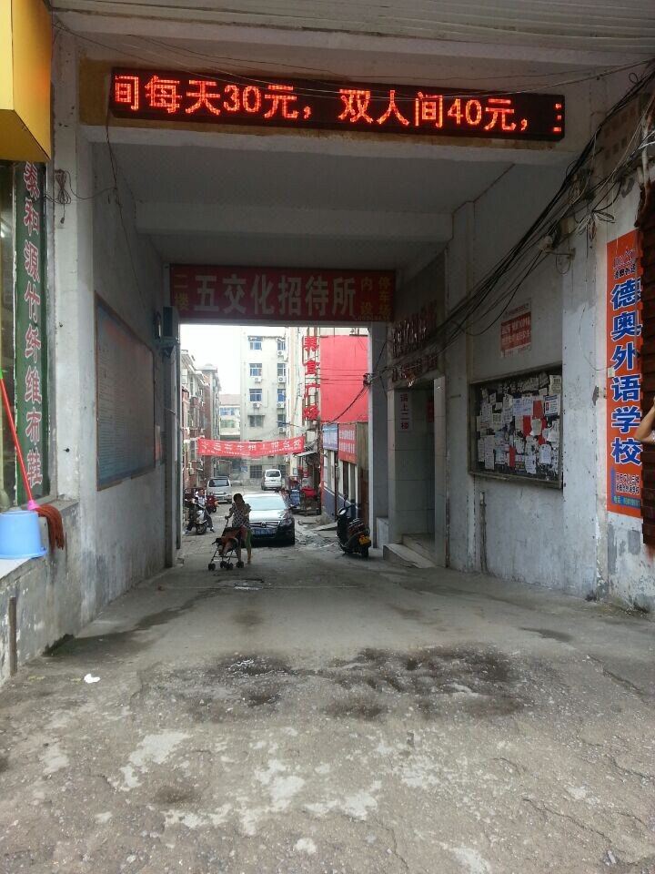 其他