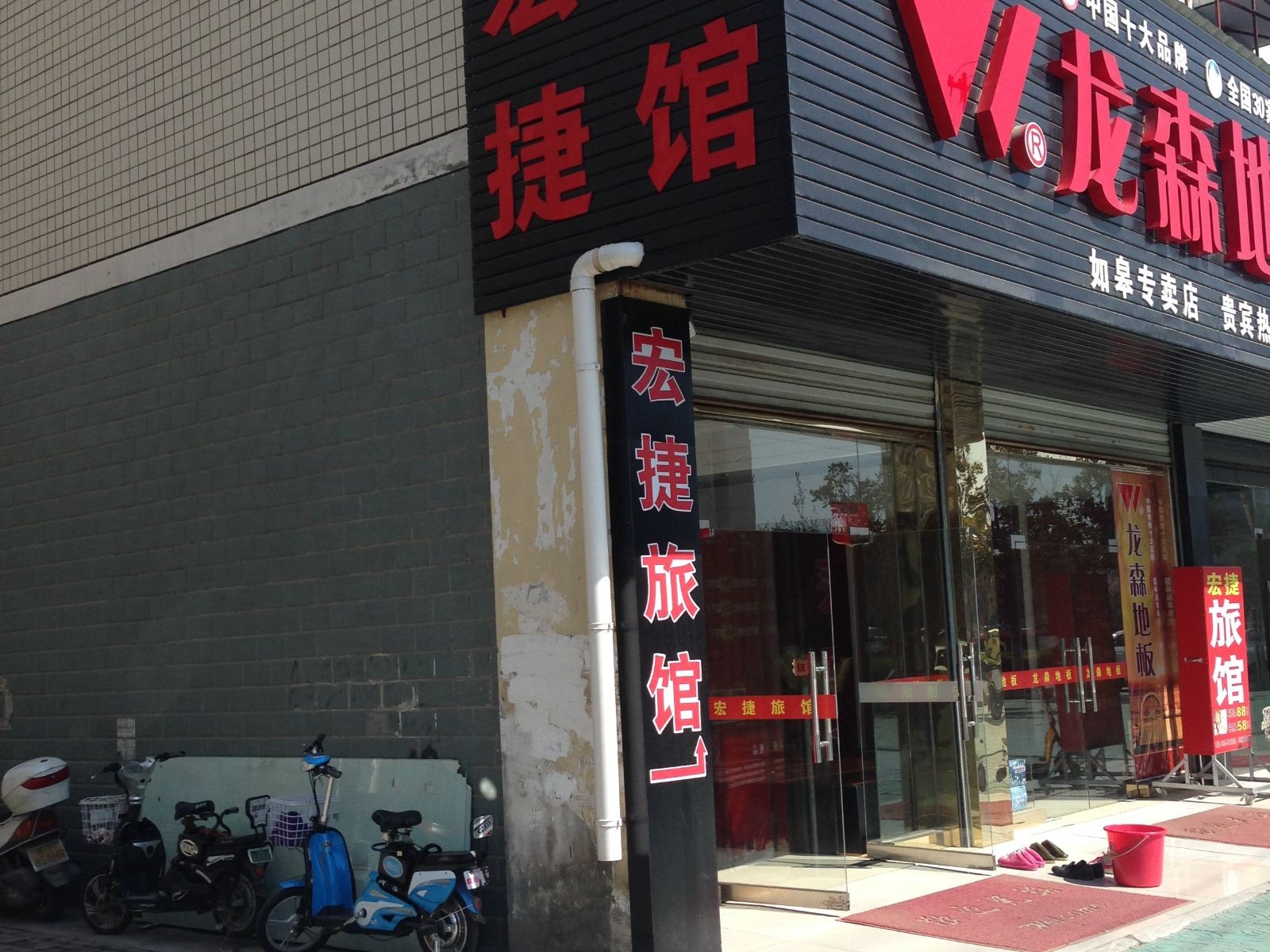 外观