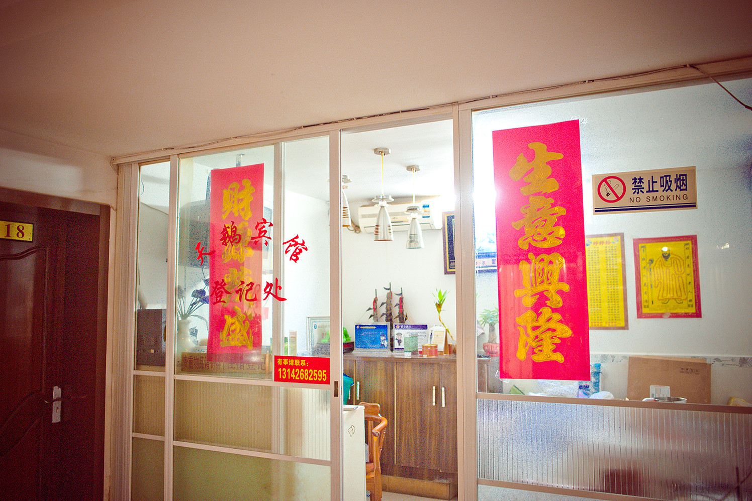 公共区域