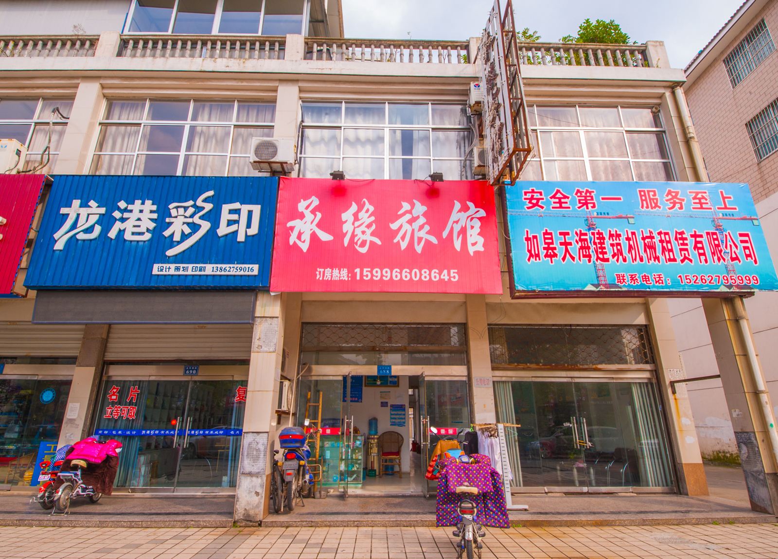 外观