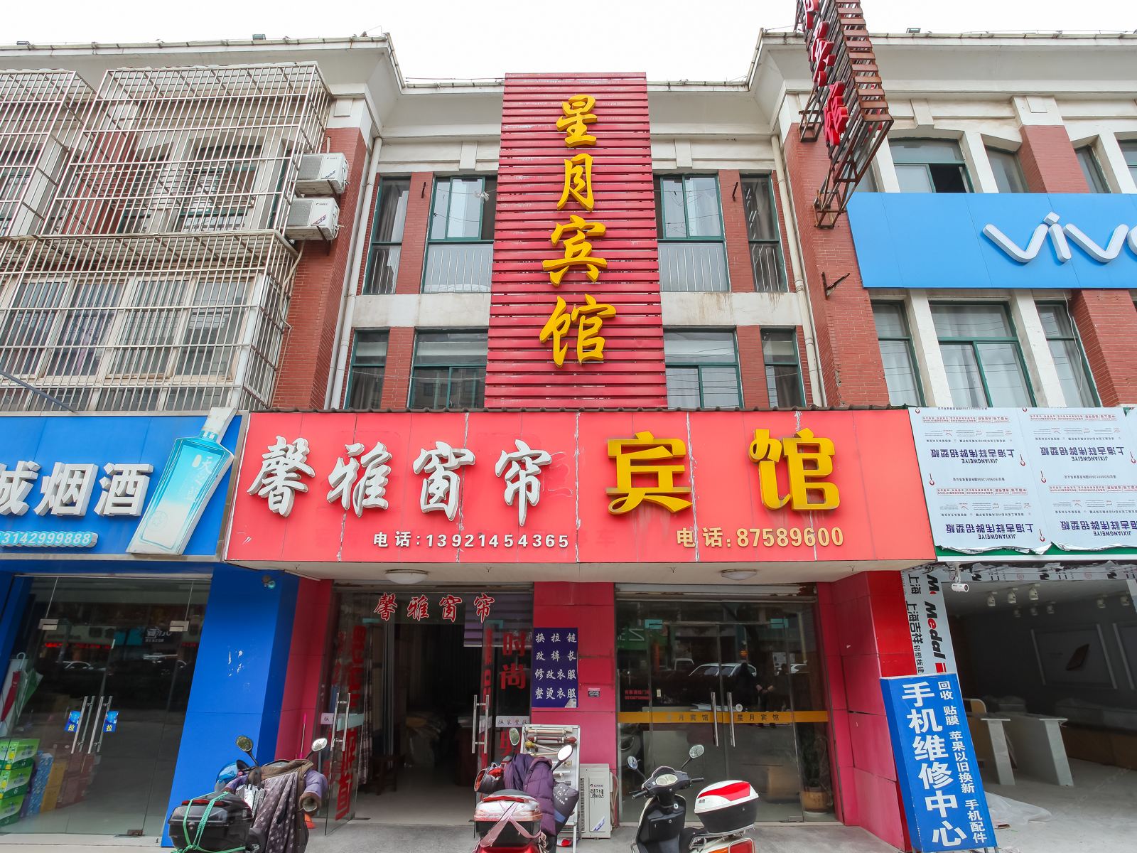 外观