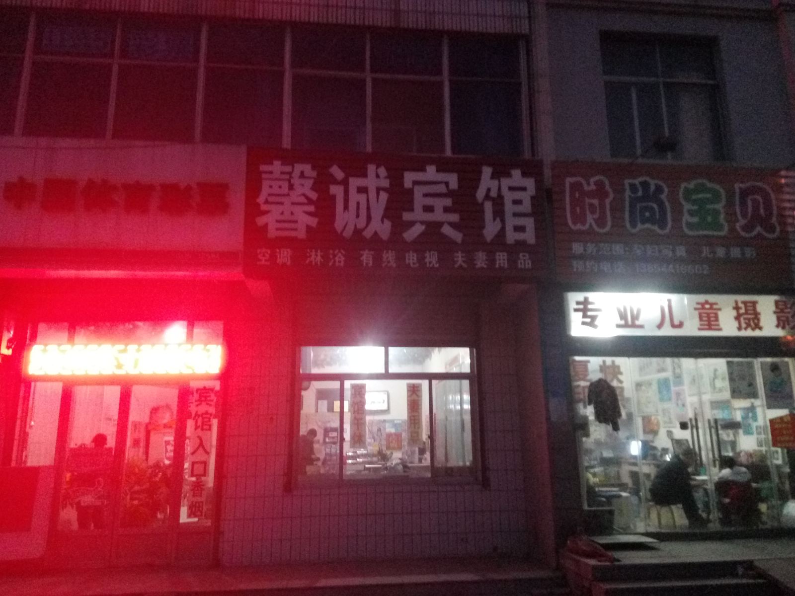 外观