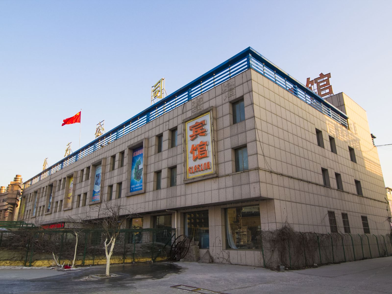 潍坊金元商务宾馆