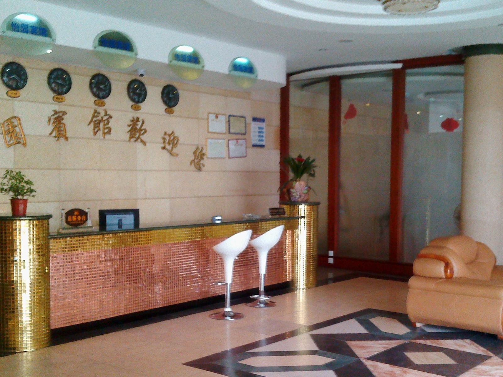 公共区域