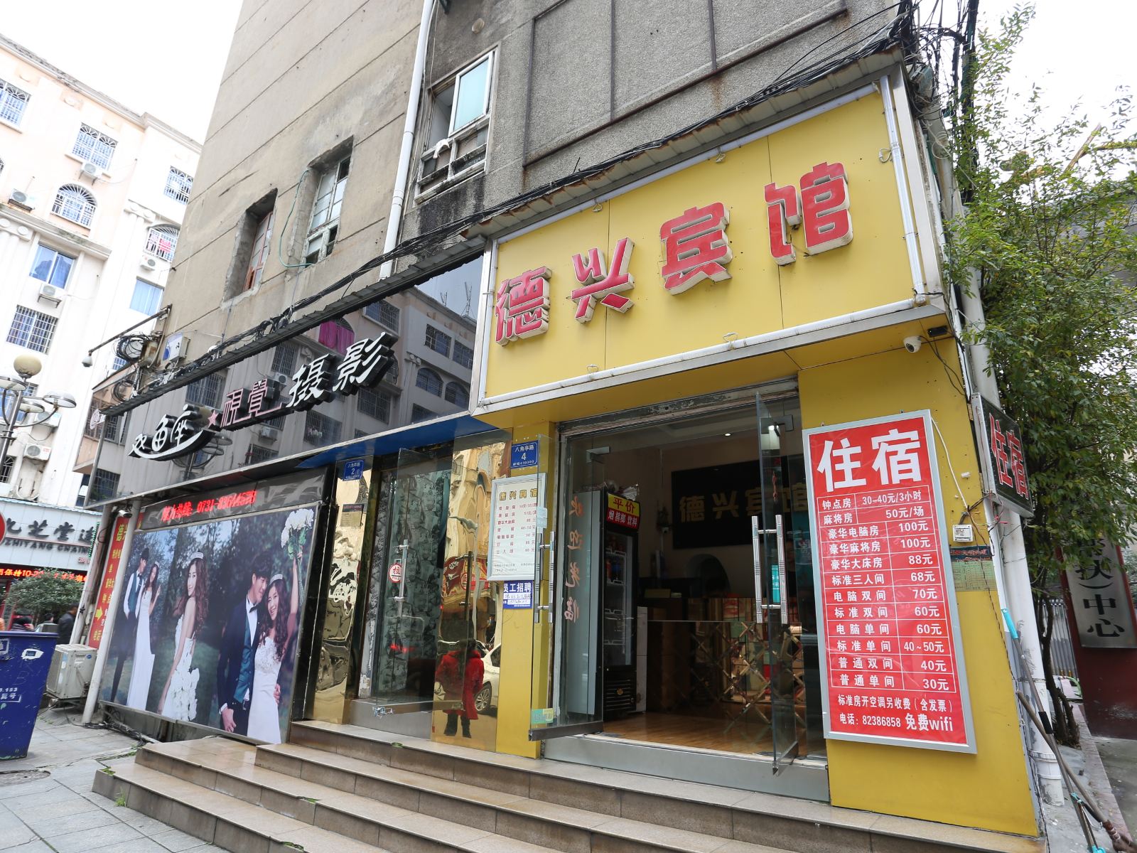 外观