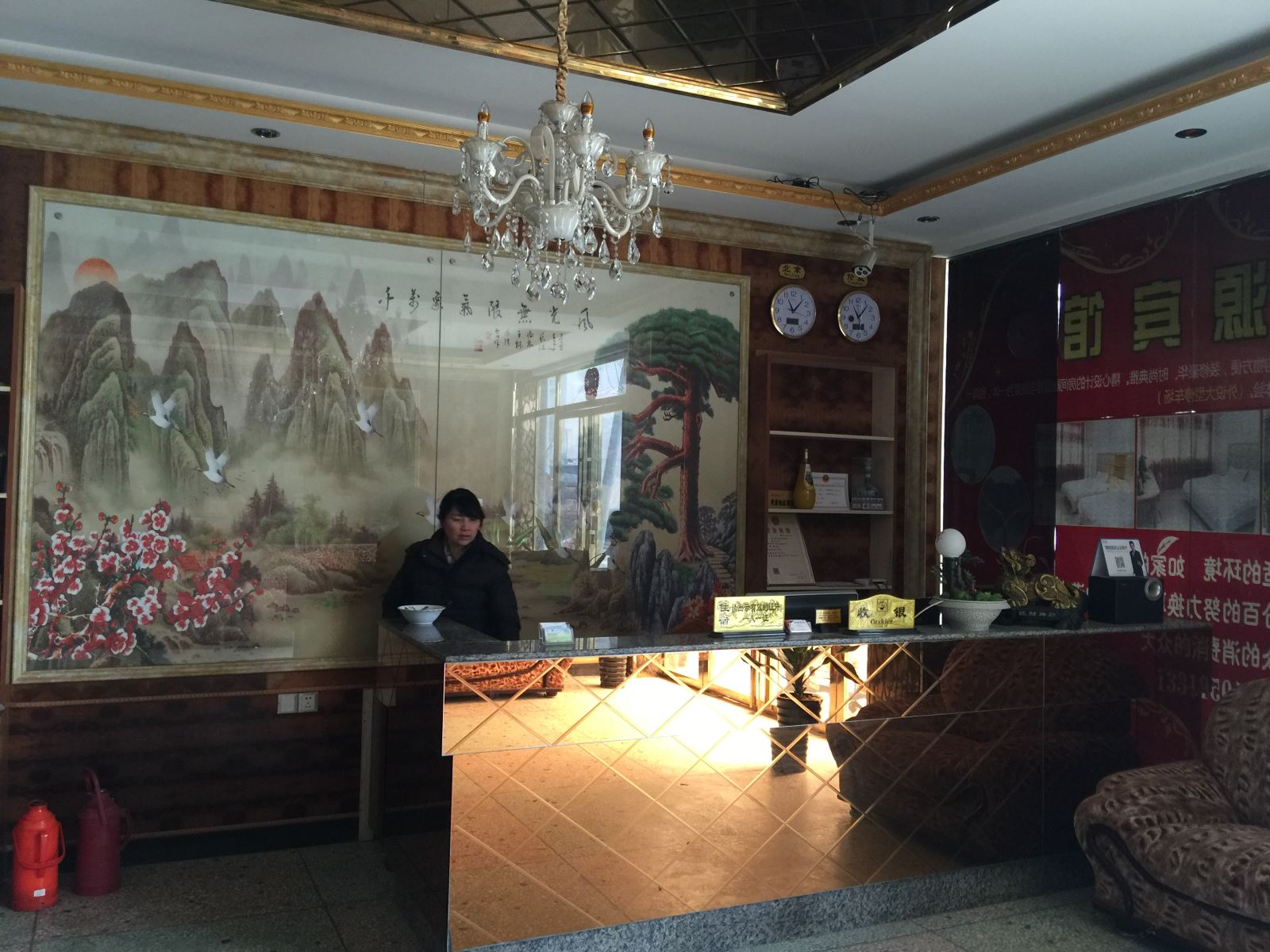公共区域