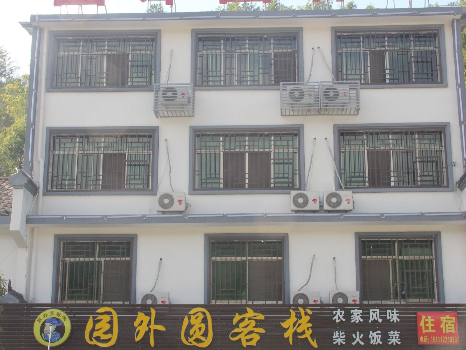 外观
