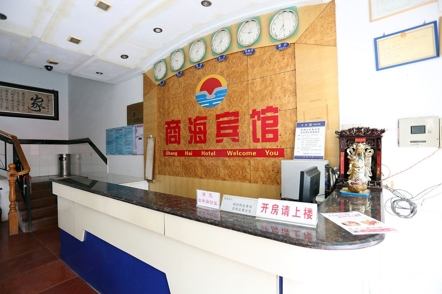 公共区域