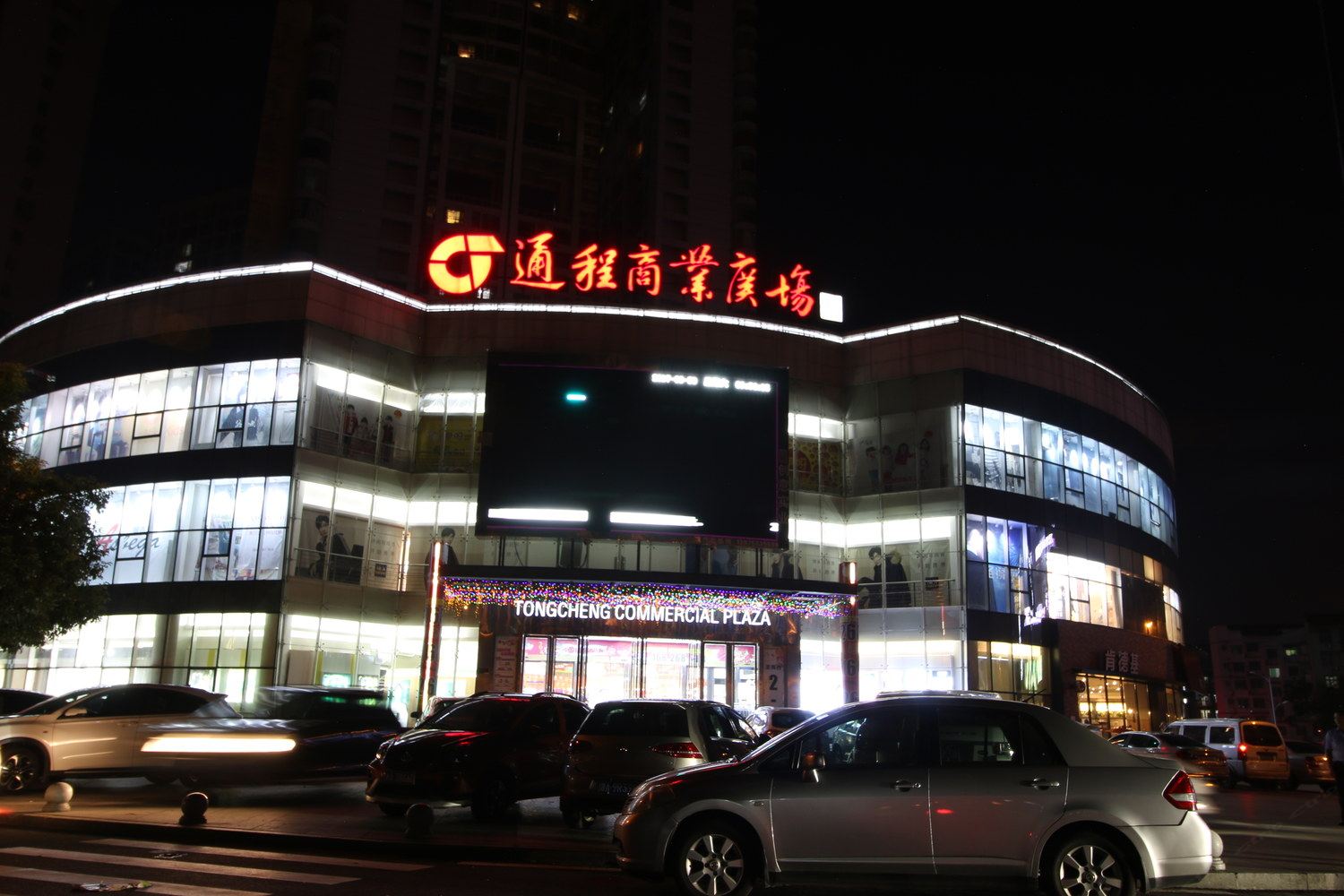 其他